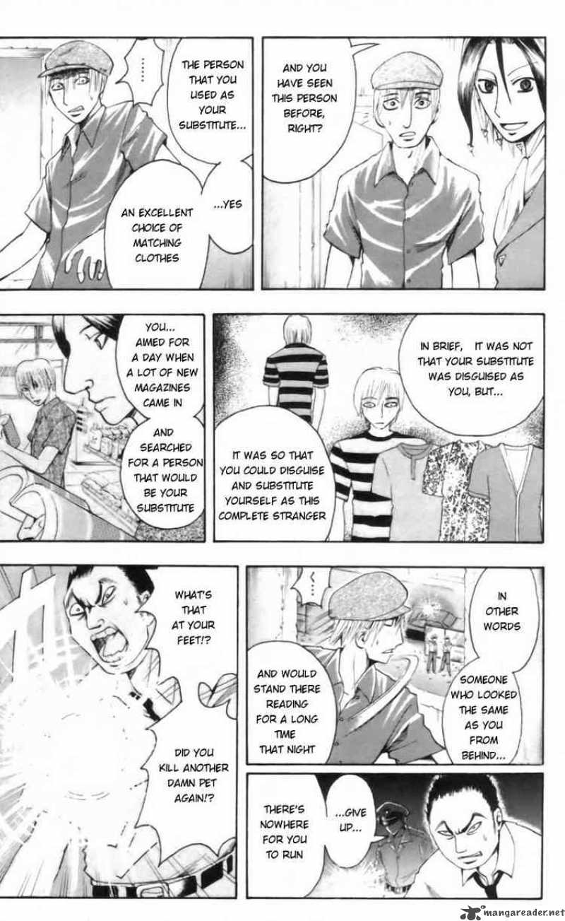 Majin Tantei Nougami Neuro 20 19