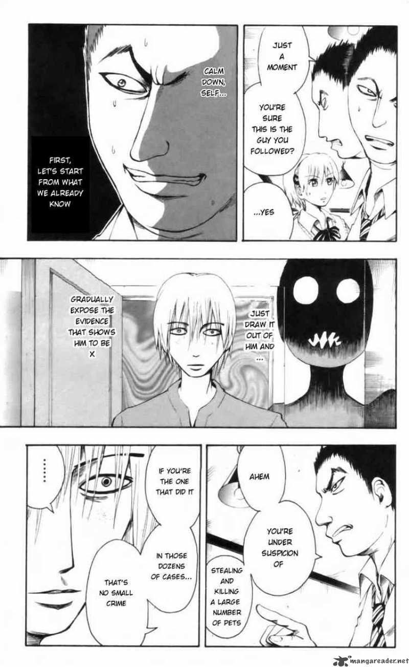 Majin Tantei Nougami Neuro 20 3