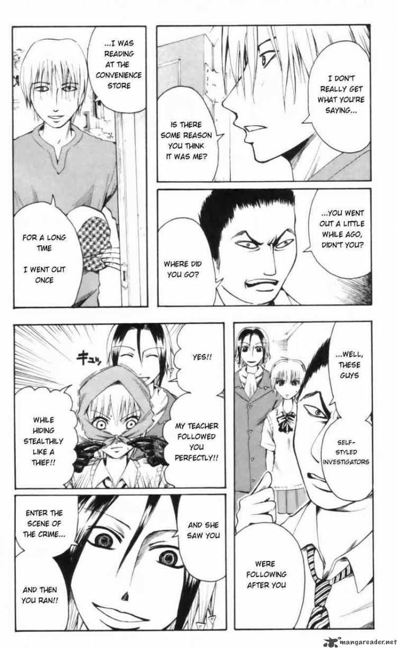 Majin Tantei Nougami Neuro 20 4