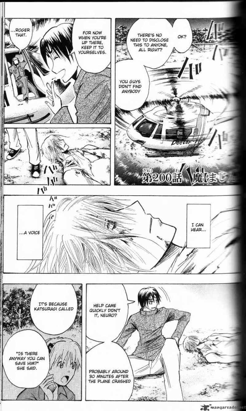Majin Tantei Nougami Neuro 200 1