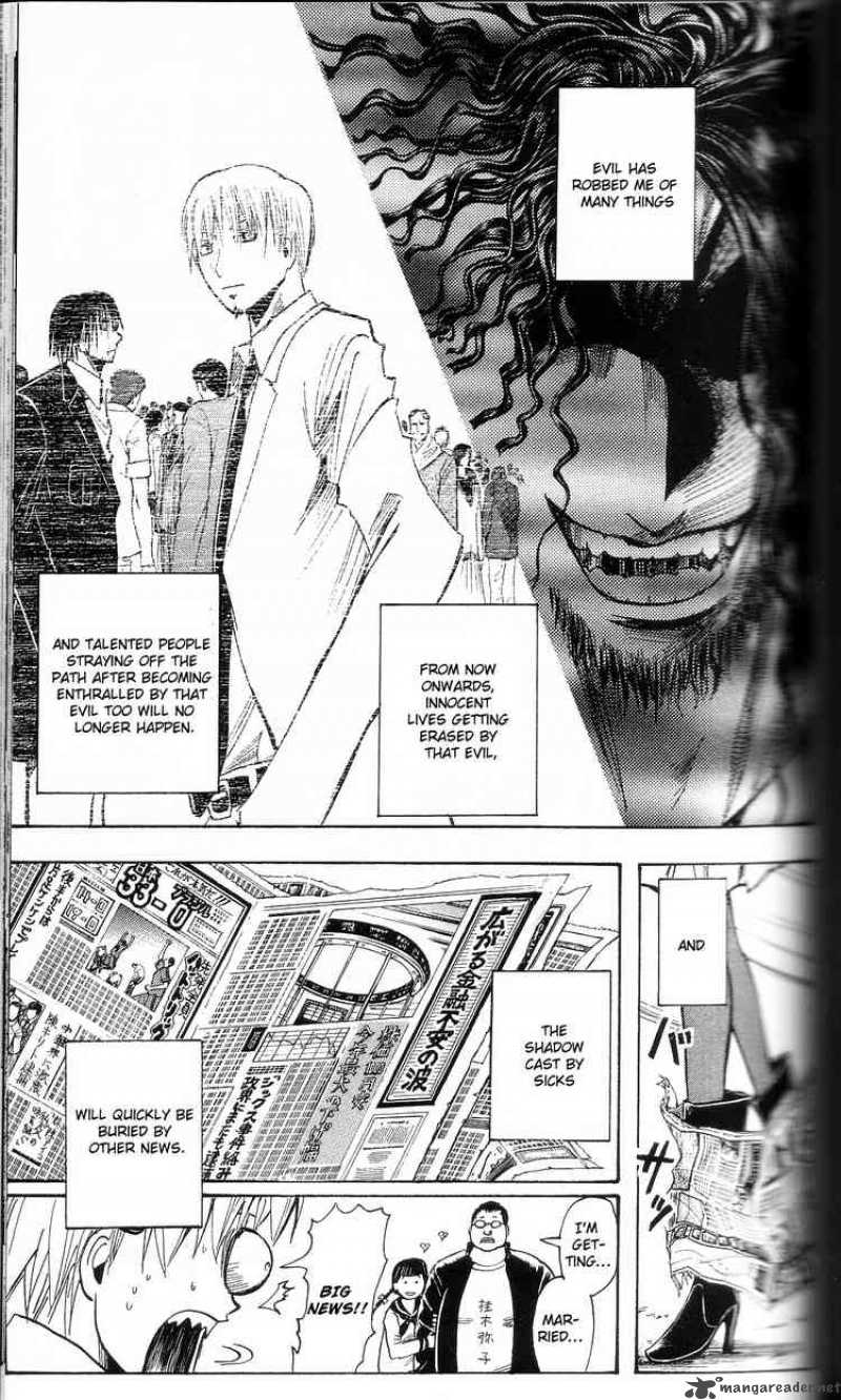 Majin Tantei Nougami Neuro 200 11