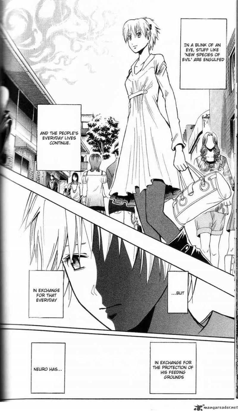 Majin Tantei Nougami Neuro 200 12