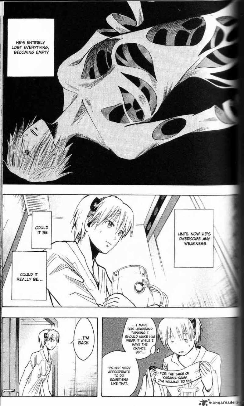 Majin Tantei Nougami Neuro 200 13