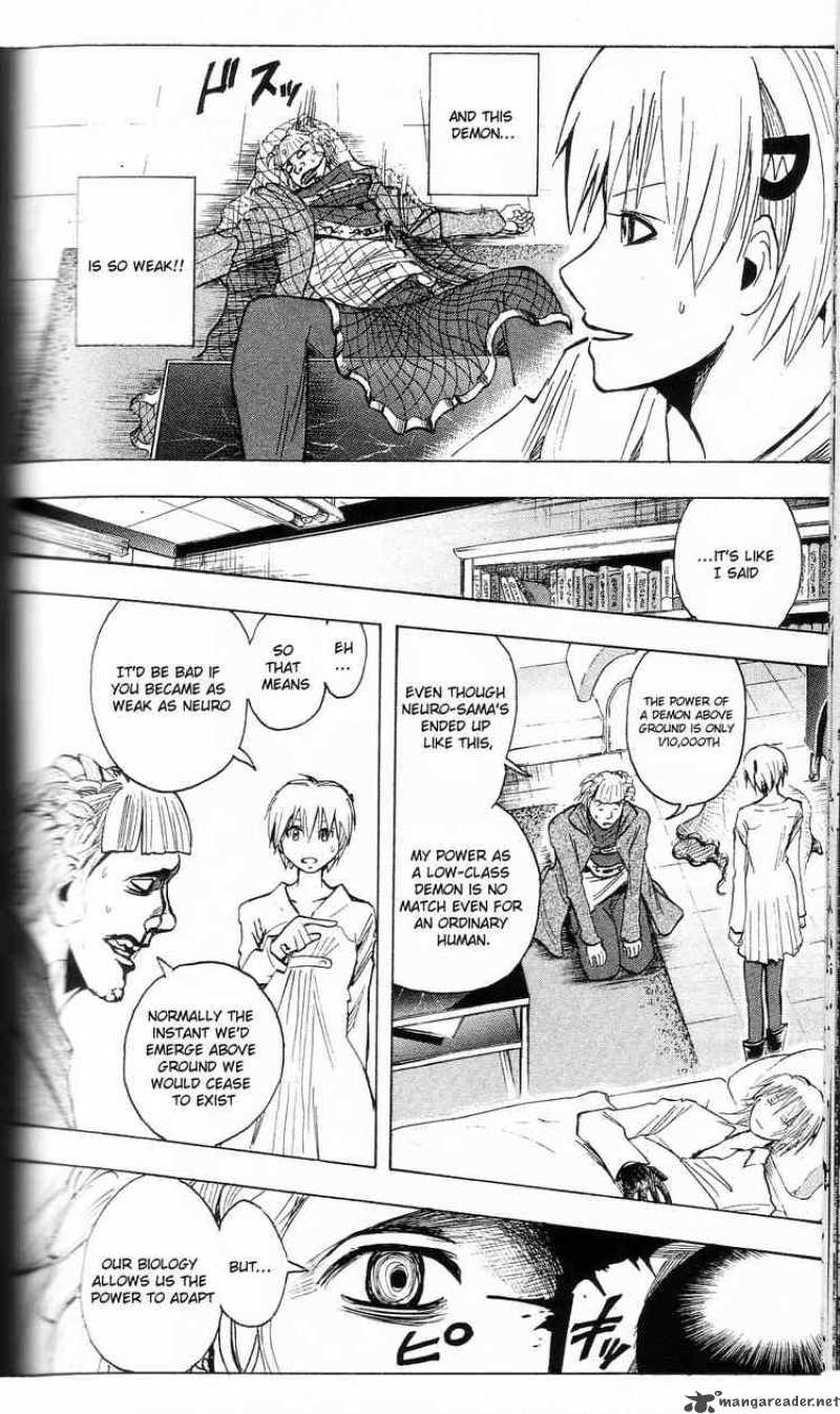 Majin Tantei Nougami Neuro 200 18