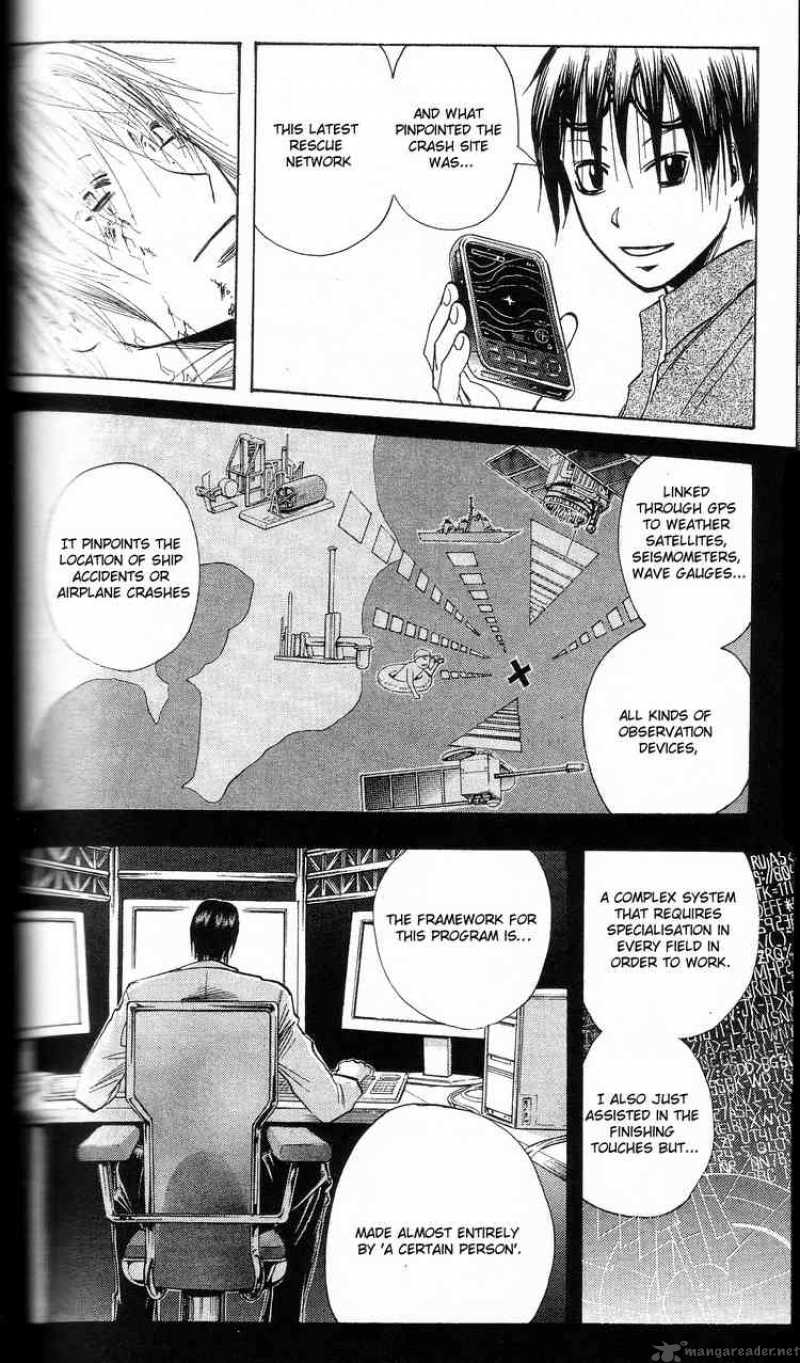 Majin Tantei Nougami Neuro 200 2