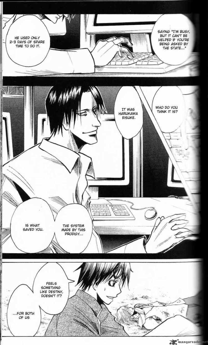Majin Tantei Nougami Neuro 200 3