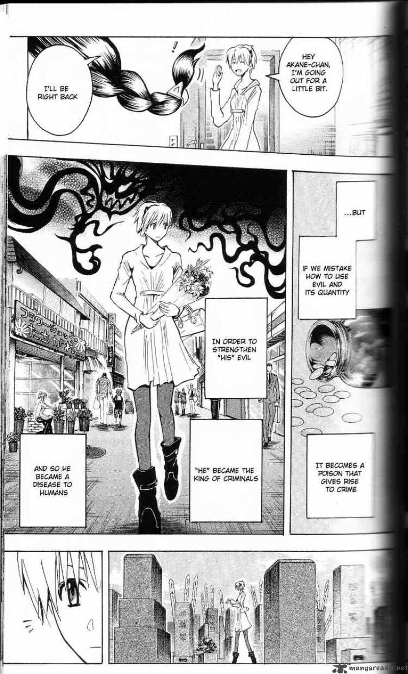 Majin Tantei Nougami Neuro 200 7