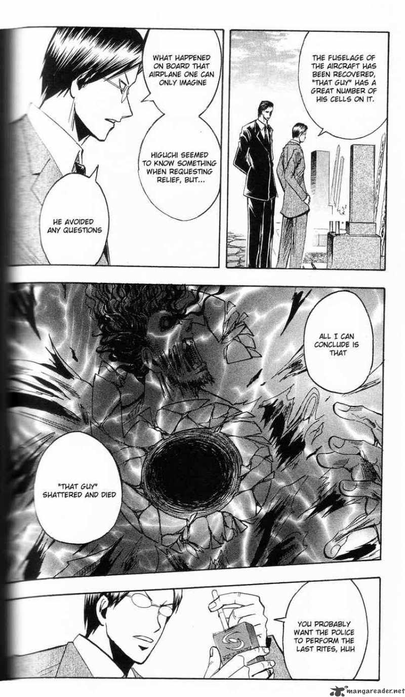 Majin Tantei Nougami Neuro 200 8