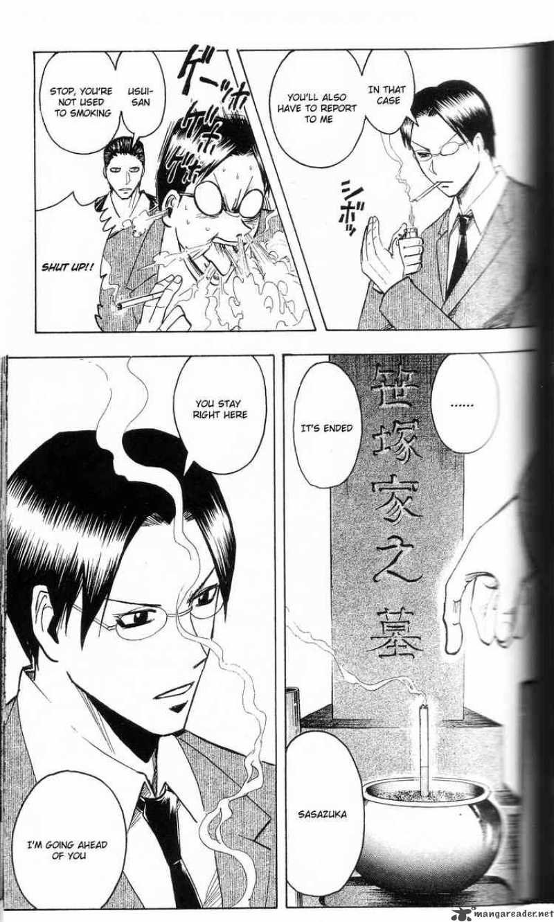 Majin Tantei Nougami Neuro 200 9