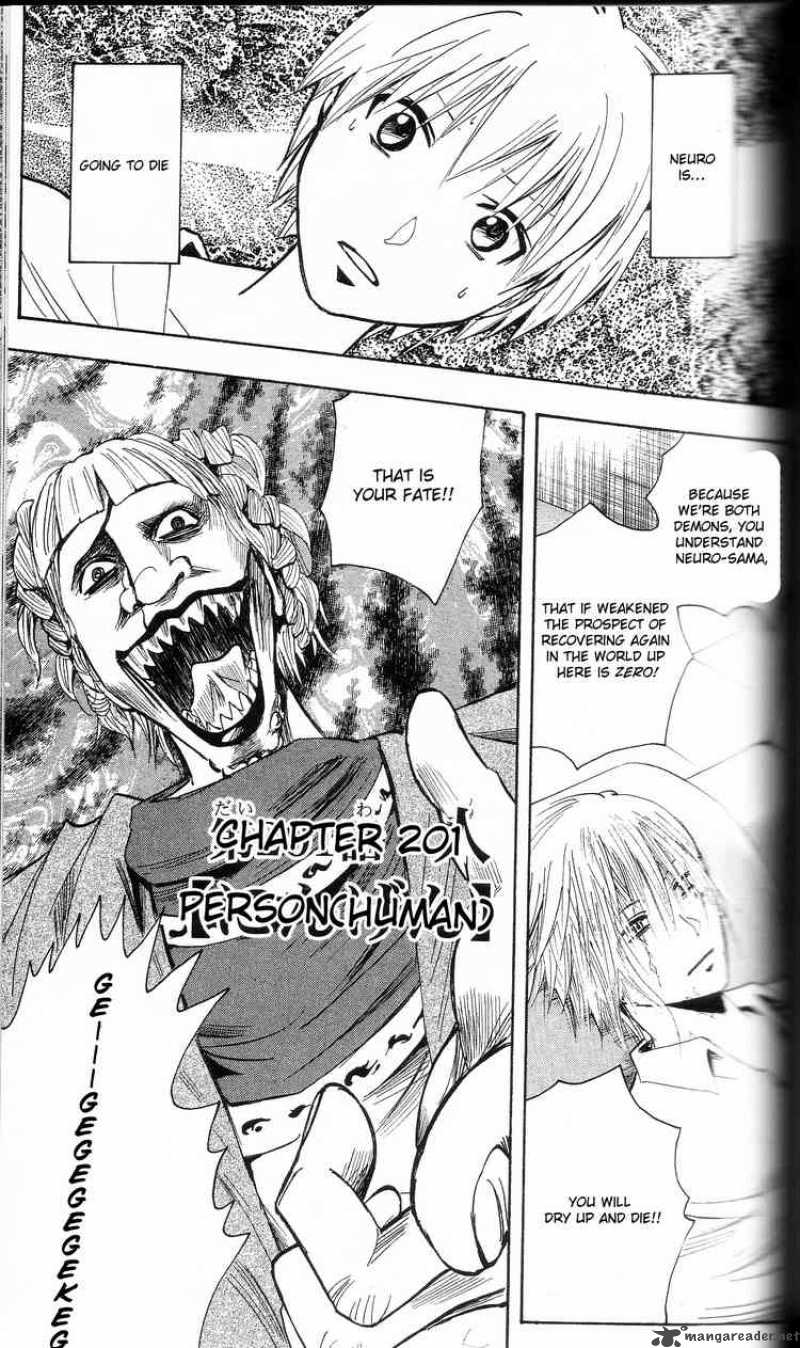Majin Tantei Nougami Neuro 201 1