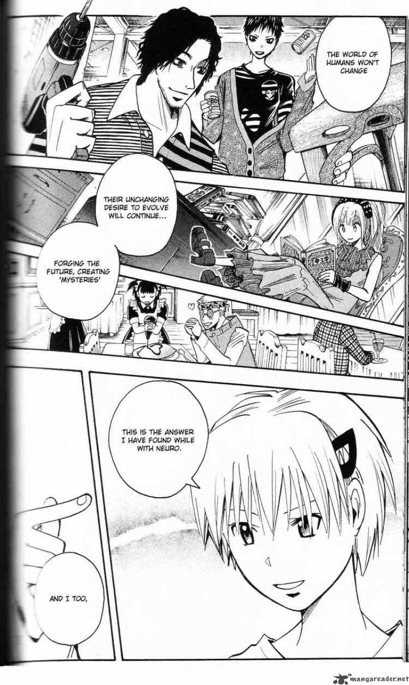 Majin Tantei Nougami Neuro 201 10