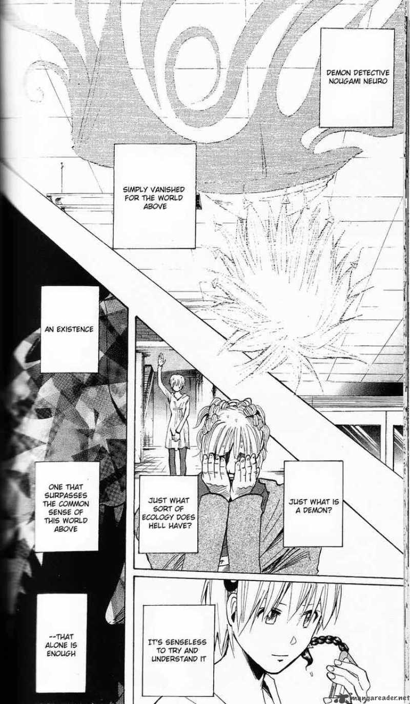 Majin Tantei Nougami Neuro 201 18