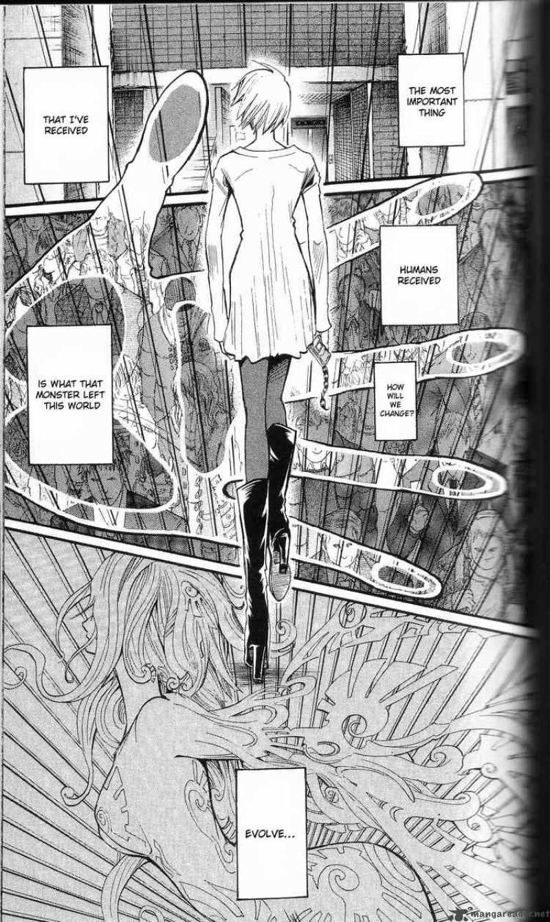 Majin Tantei Nougami Neuro 201 19