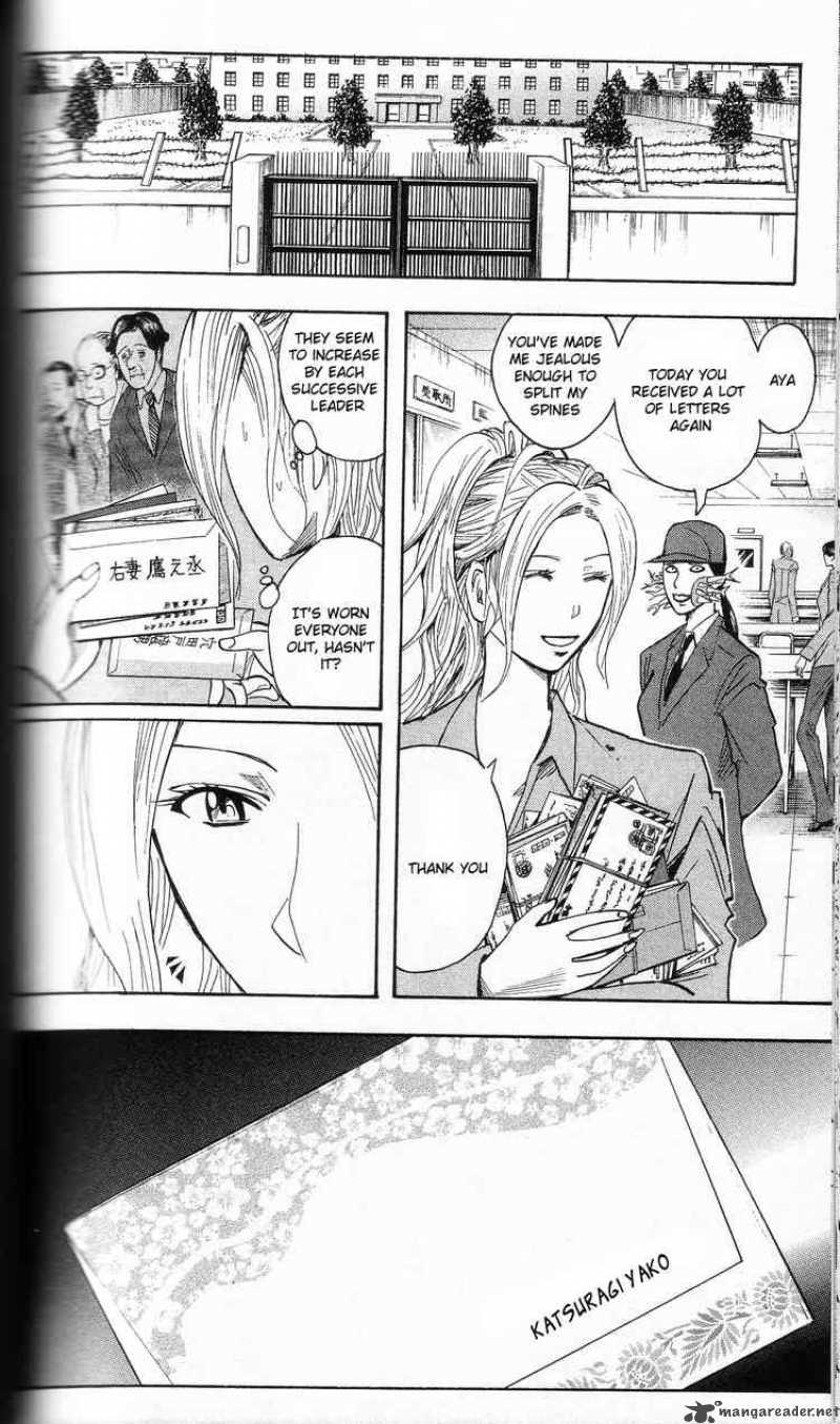 Majin Tantei Nougami Neuro 201 20