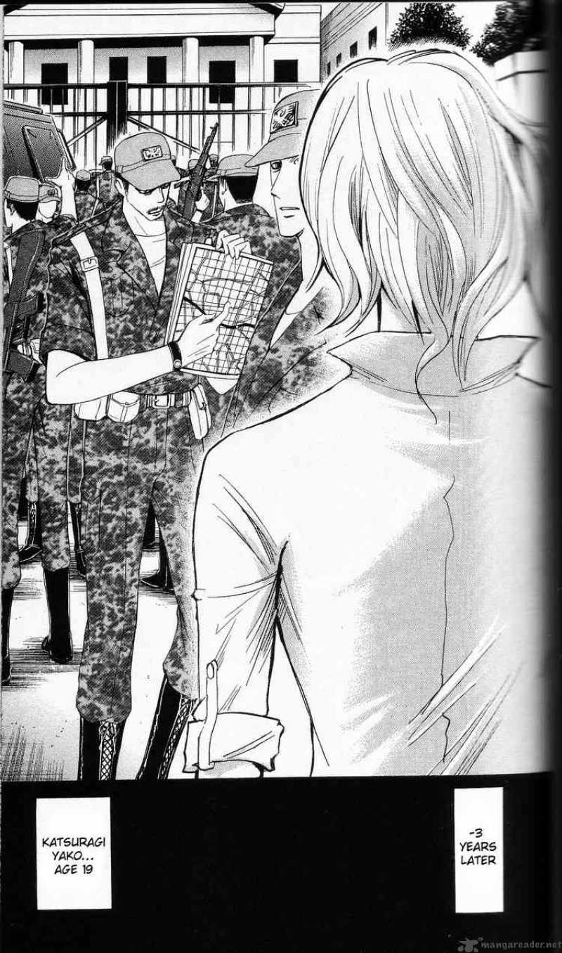 Majin Tantei Nougami Neuro 201 21