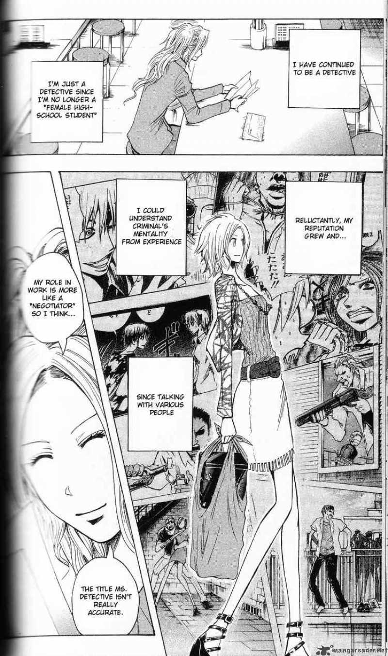 Majin Tantei Nougami Neuro 202 10