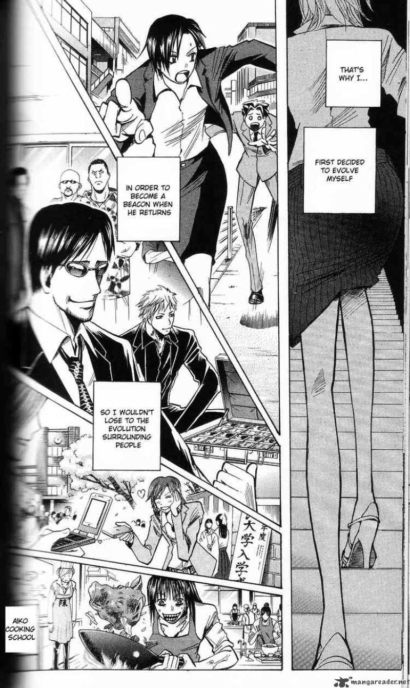 Majin Tantei Nougami Neuro 202 16