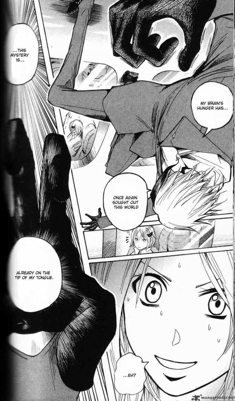 Majin Tantei Nougami Neuro 202 22