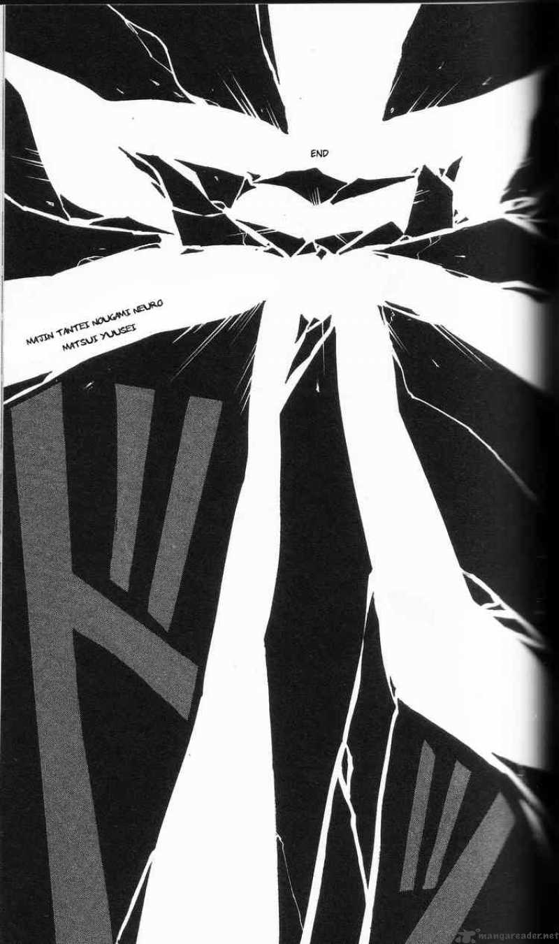 Majin Tantei Nougami Neuro 202 23