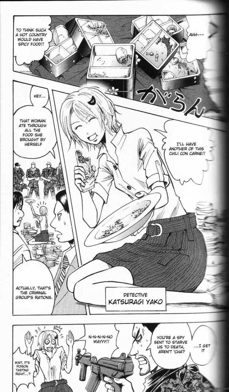 Majin Tantei Nougami Neuro 202 3
