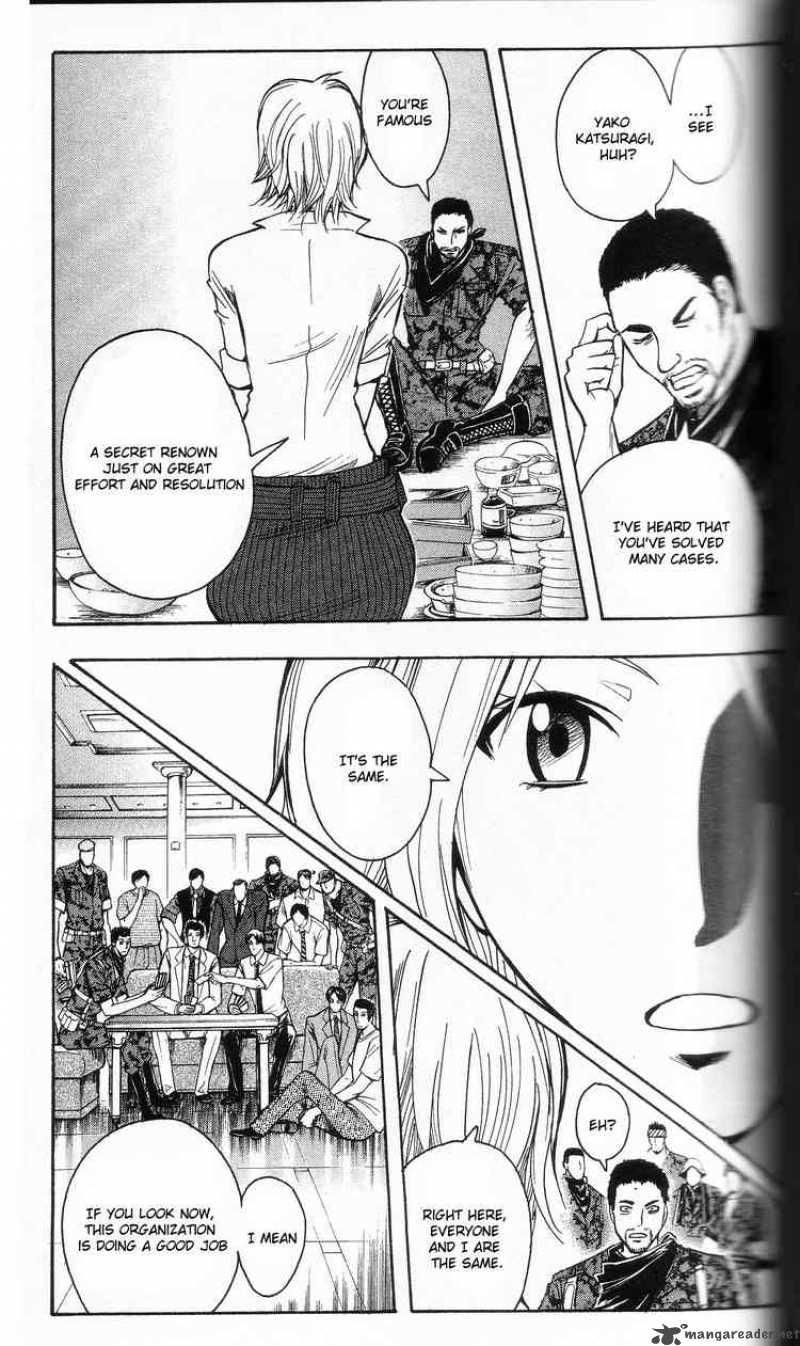 Majin Tantei Nougami Neuro 202 5