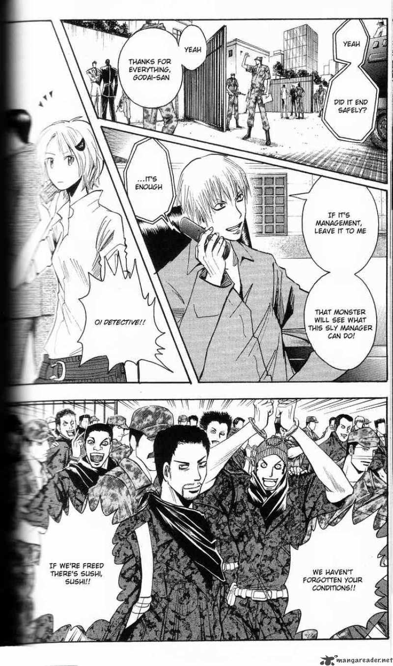 Majin Tantei Nougami Neuro 202 8