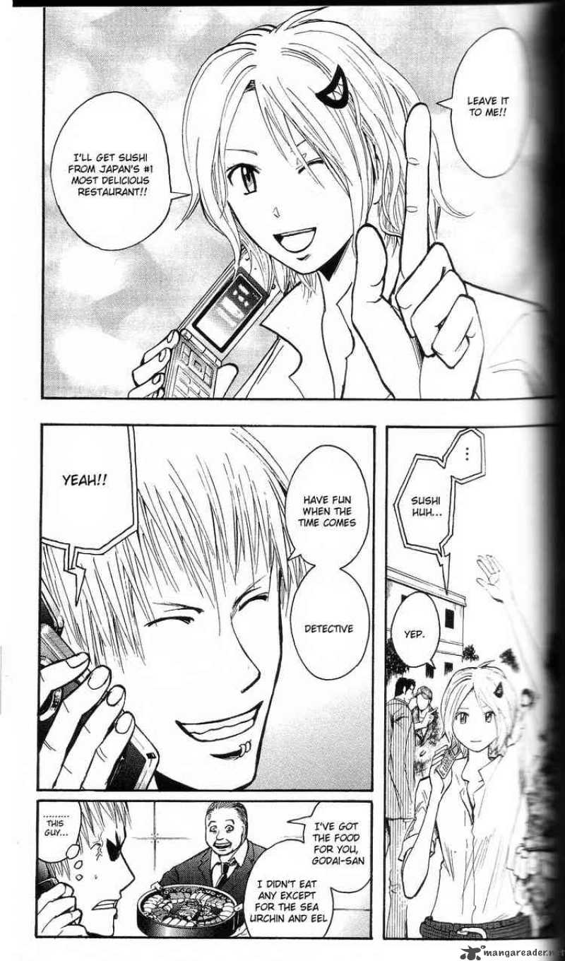 Majin Tantei Nougami Neuro 202 9