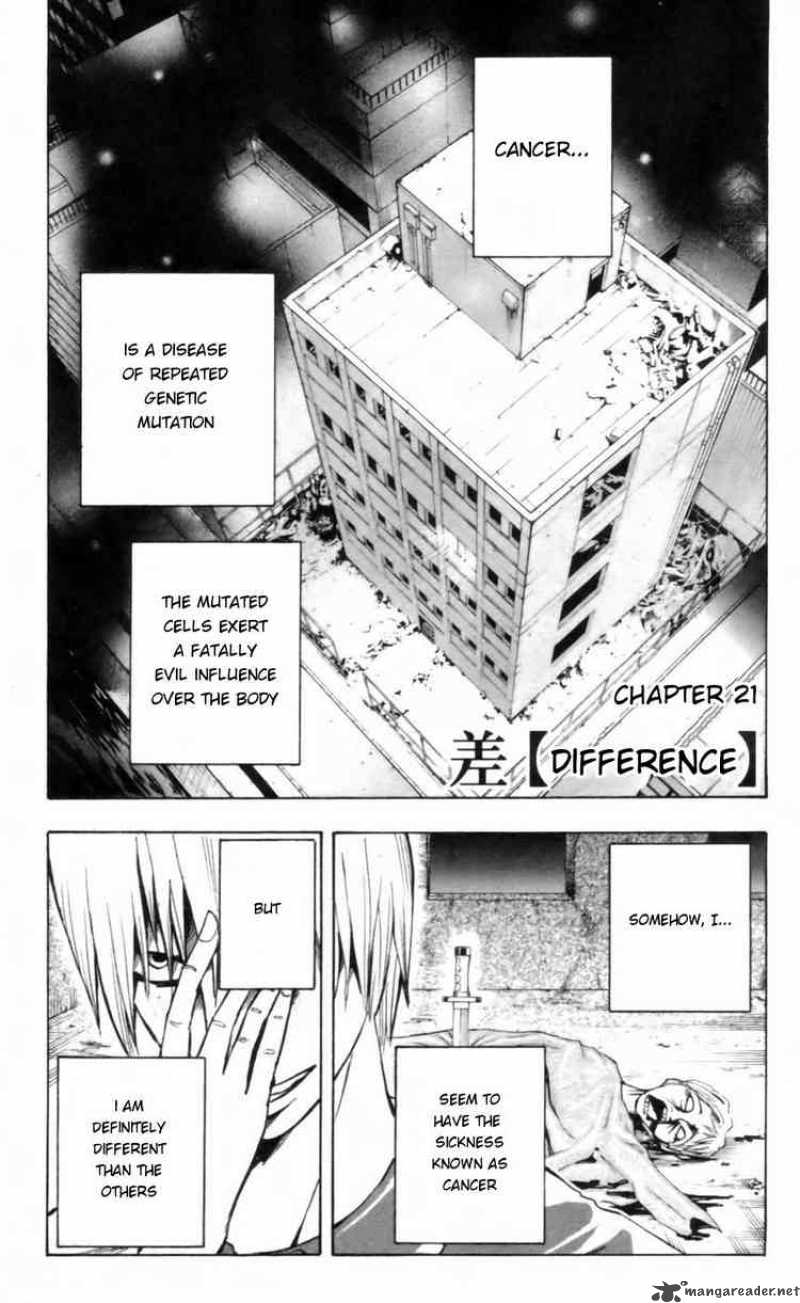 Majin Tantei Nougami Neuro 21 1