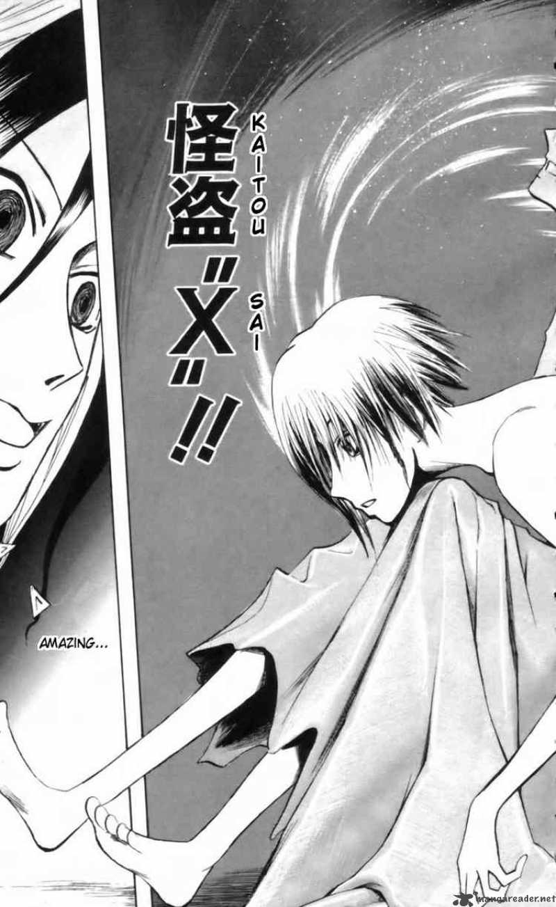Majin Tantei Nougami Neuro 21 11