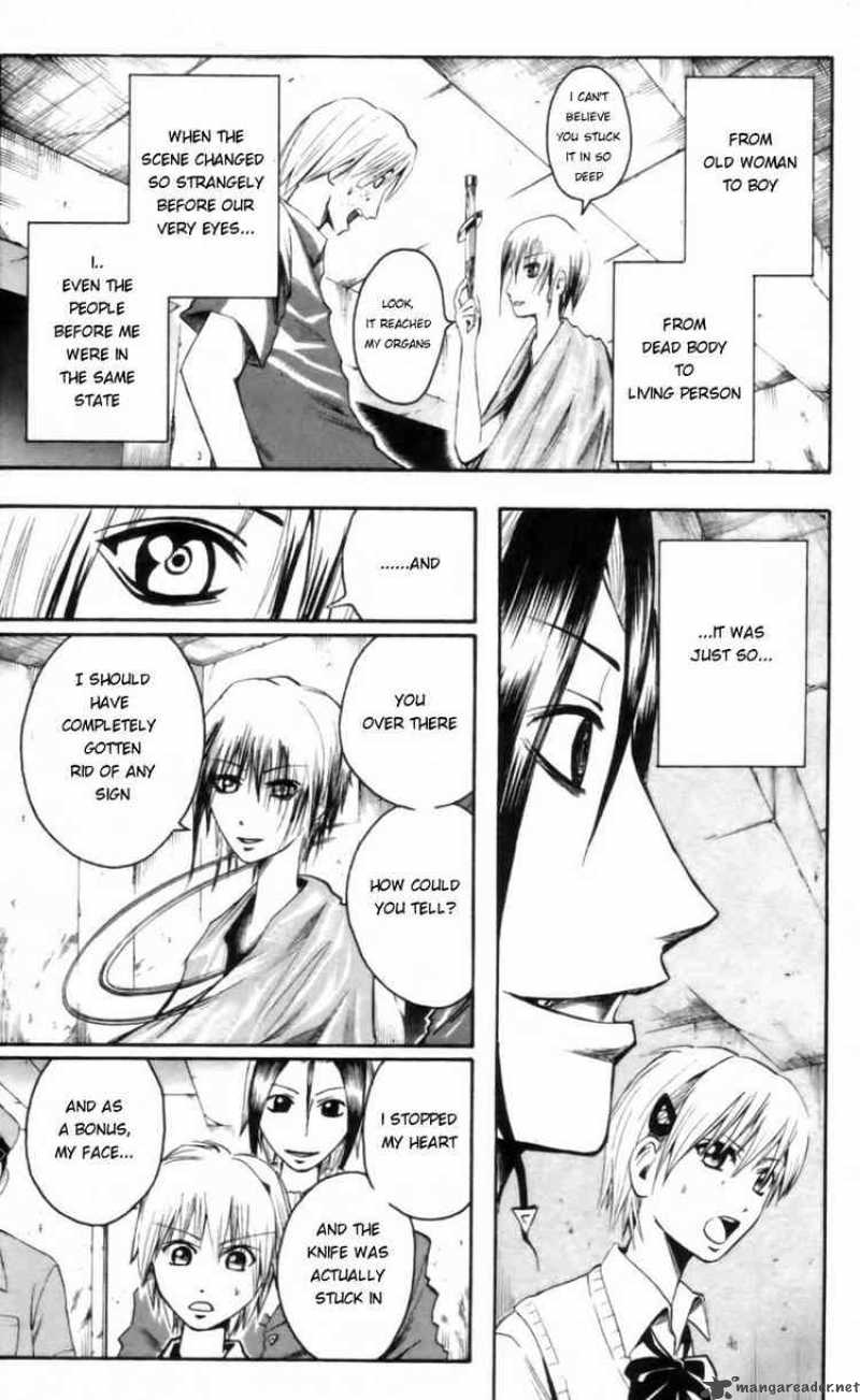 Majin Tantei Nougami Neuro 21 13
