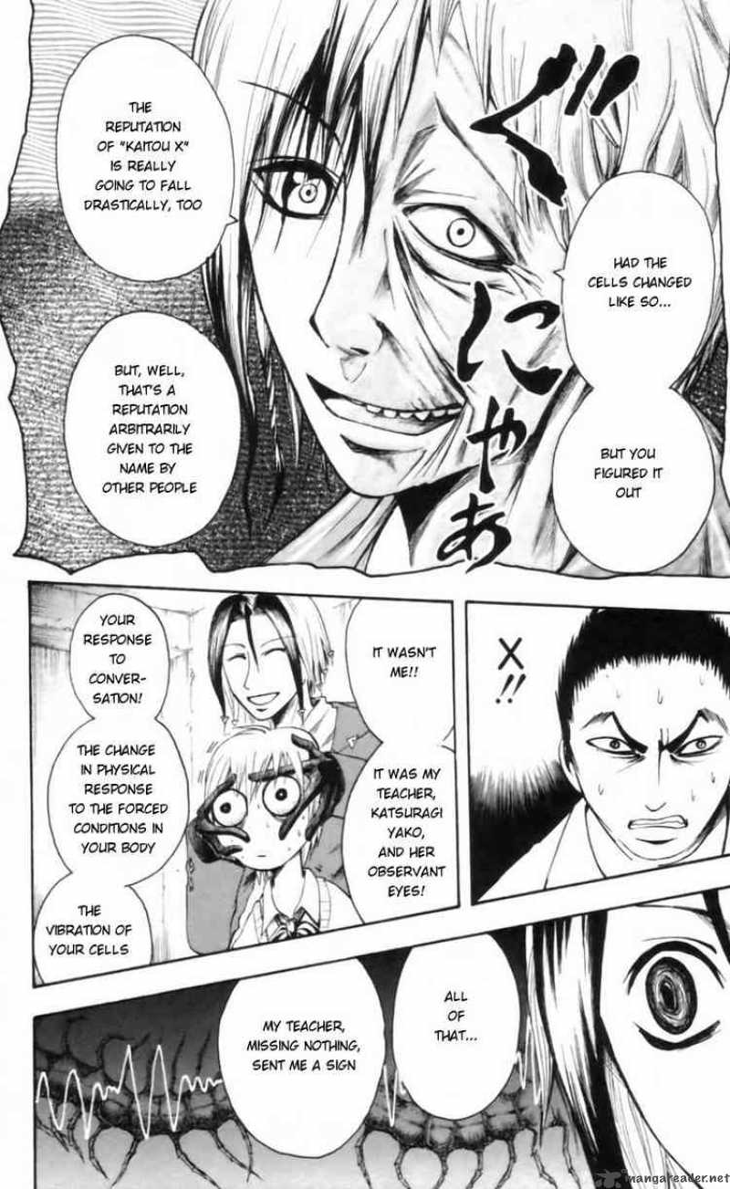 Majin Tantei Nougami Neuro 21 14
