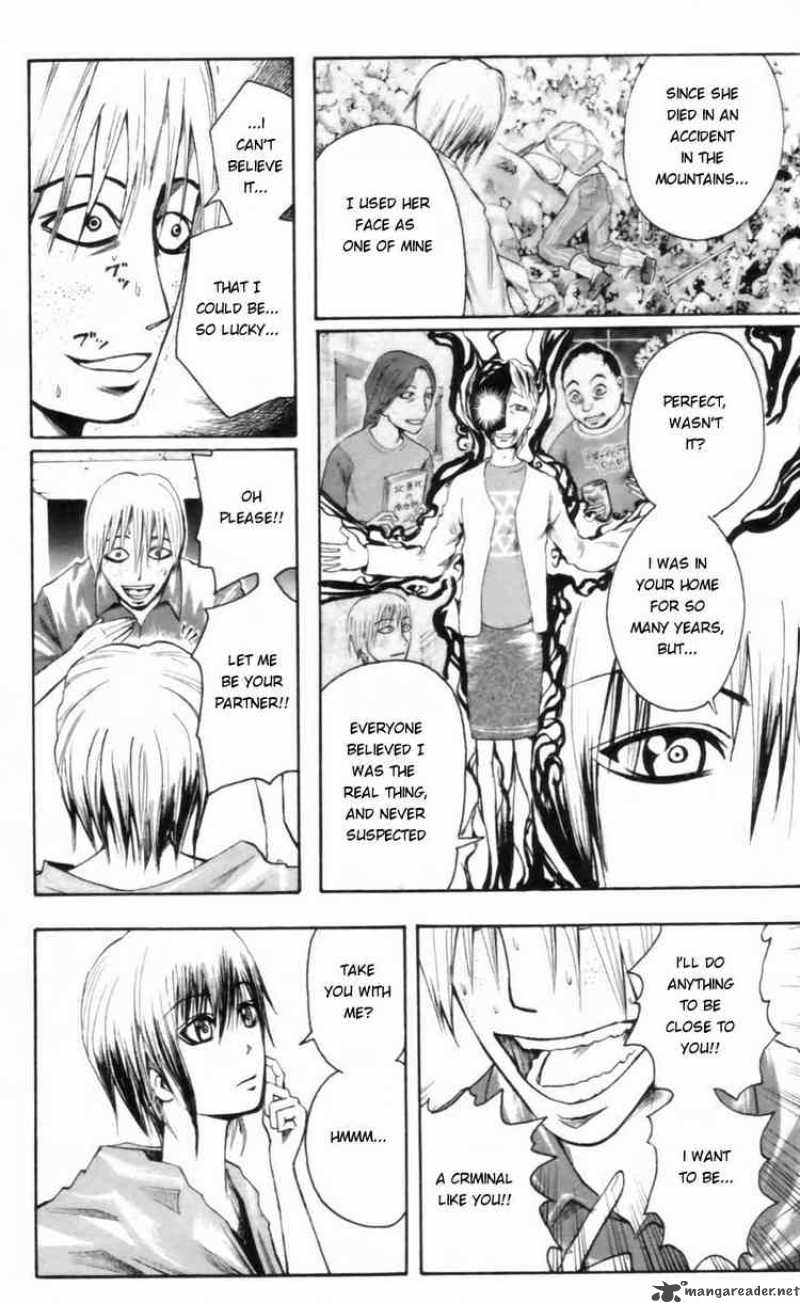 Majin Tantei Nougami Neuro 21 16