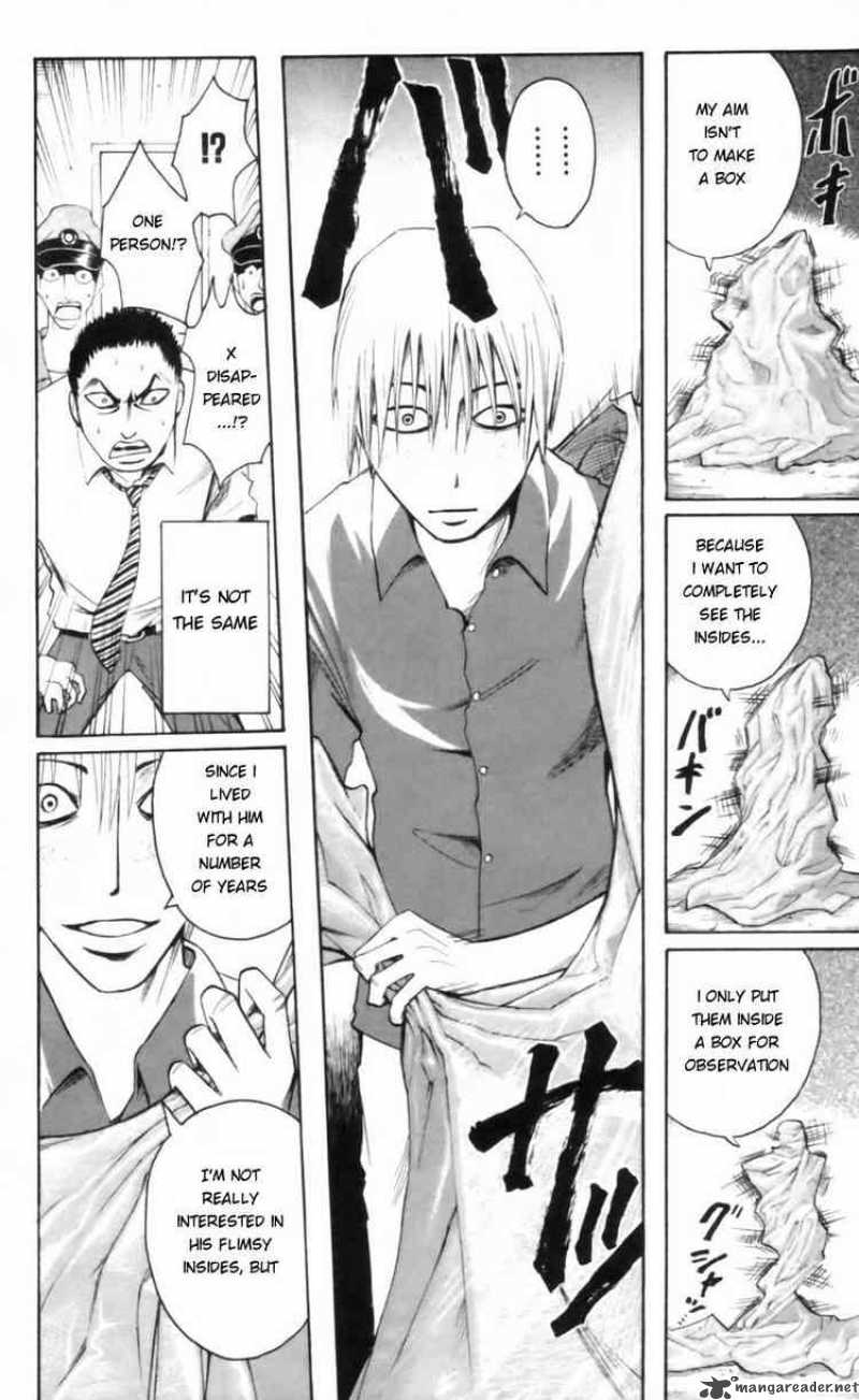 Majin Tantei Nougami Neuro 21 18