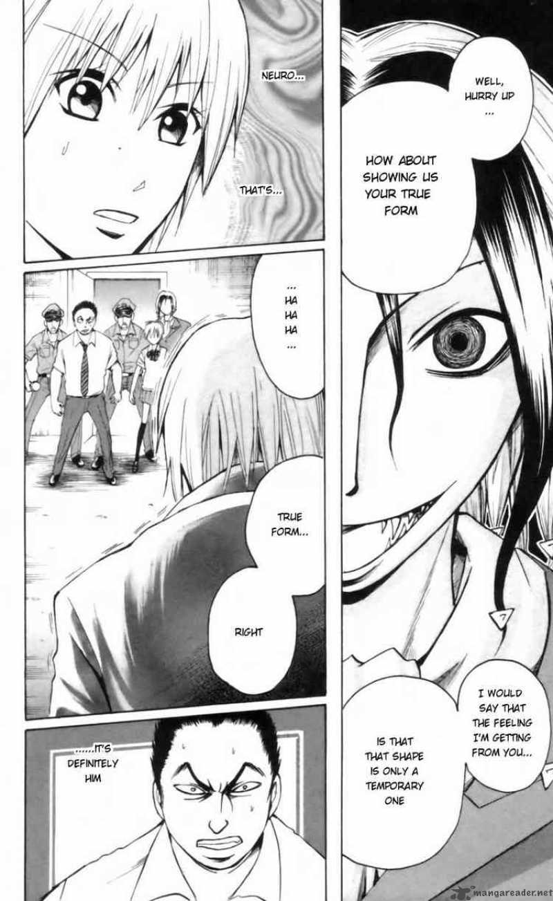 Majin Tantei Nougami Neuro 21 2