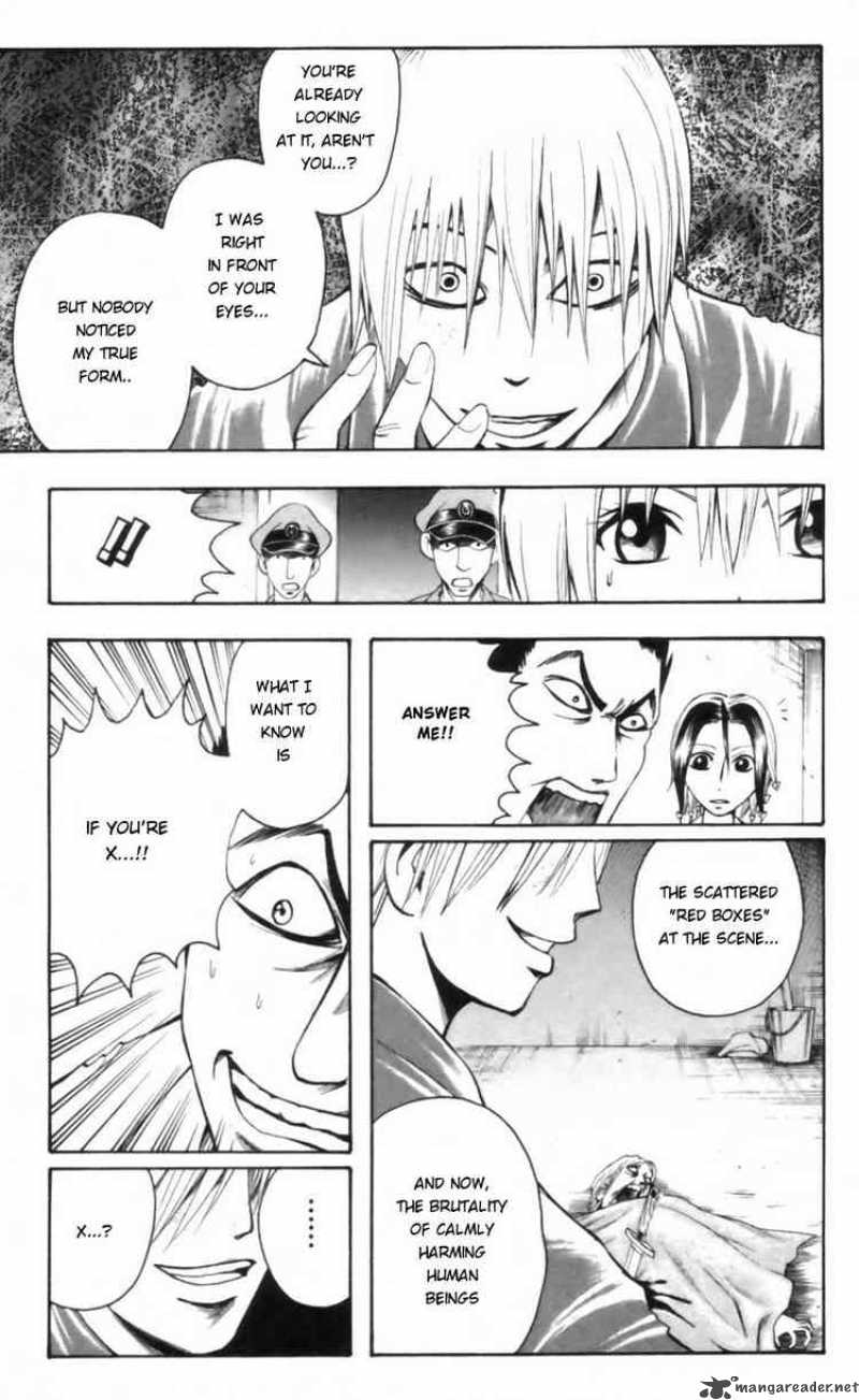Majin Tantei Nougami Neuro 21 3