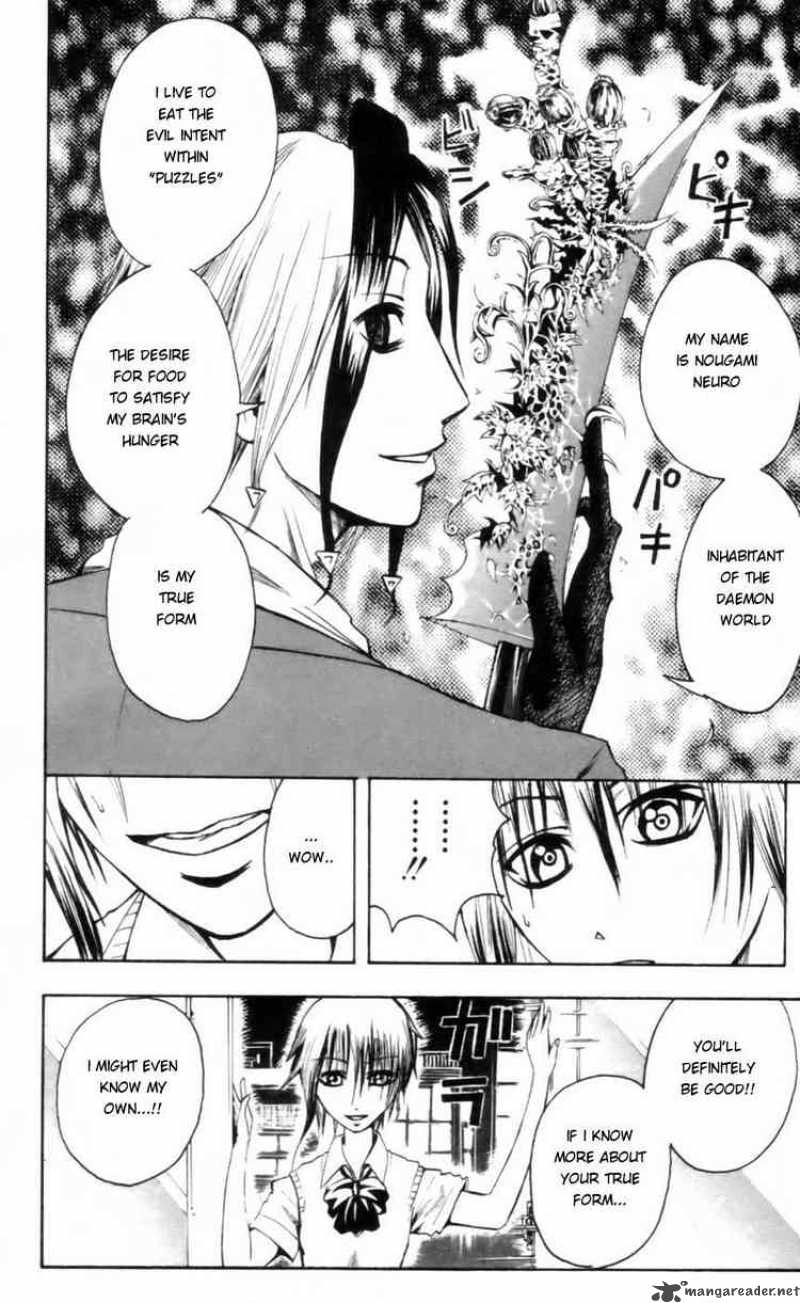 Majin Tantei Nougami Neuro 22 16