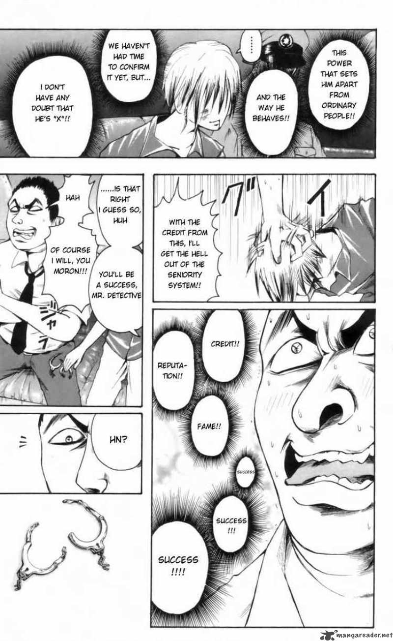 Majin Tantei Nougami Neuro 22 7