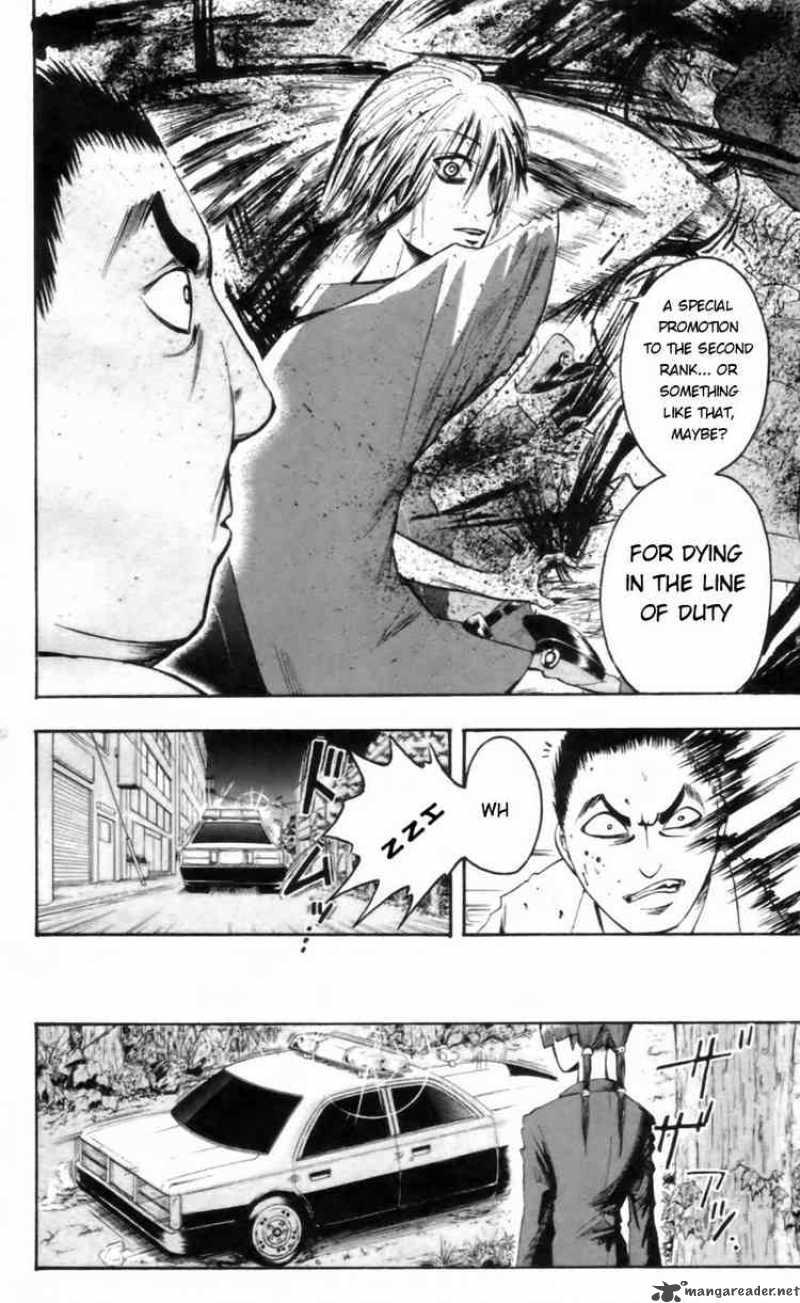 Majin Tantei Nougami Neuro 22 8