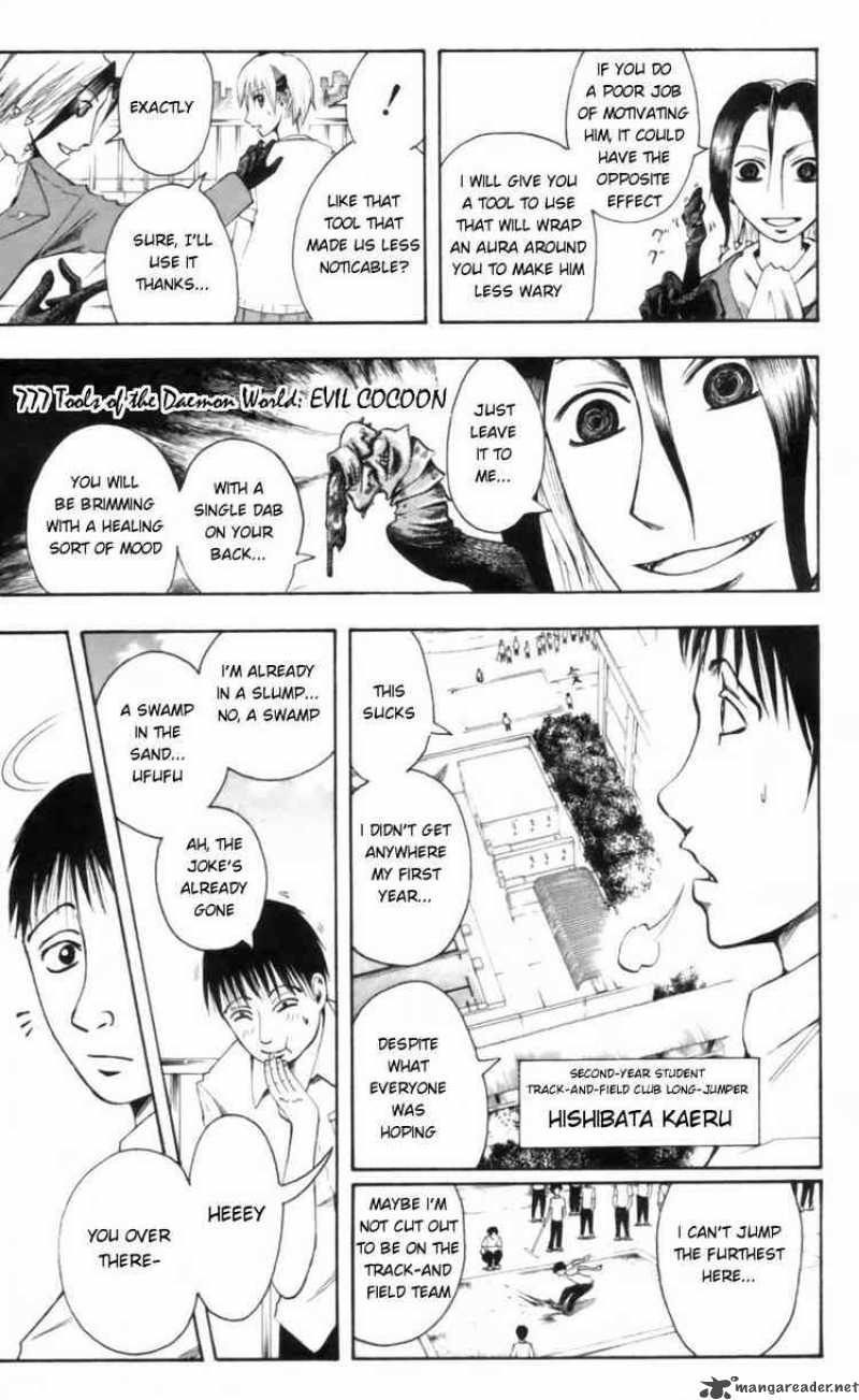 Majin Tantei Nougami Neuro 23 11