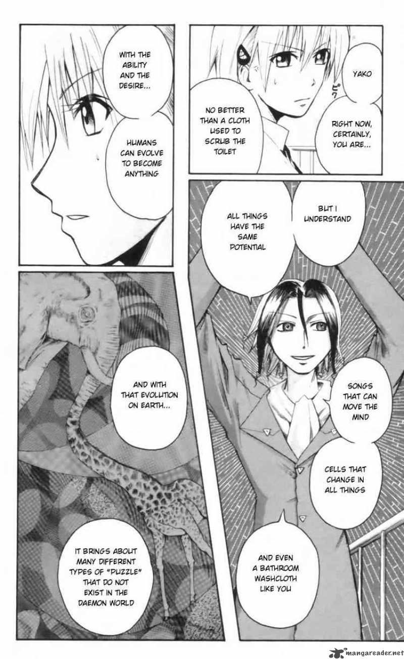 Majin Tantei Nougami Neuro 23 16