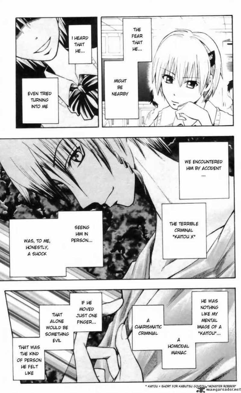 Majin Tantei Nougami Neuro 23 3