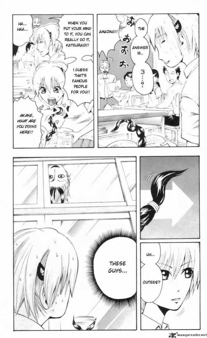 Majin Tantei Nougami Neuro 23 5