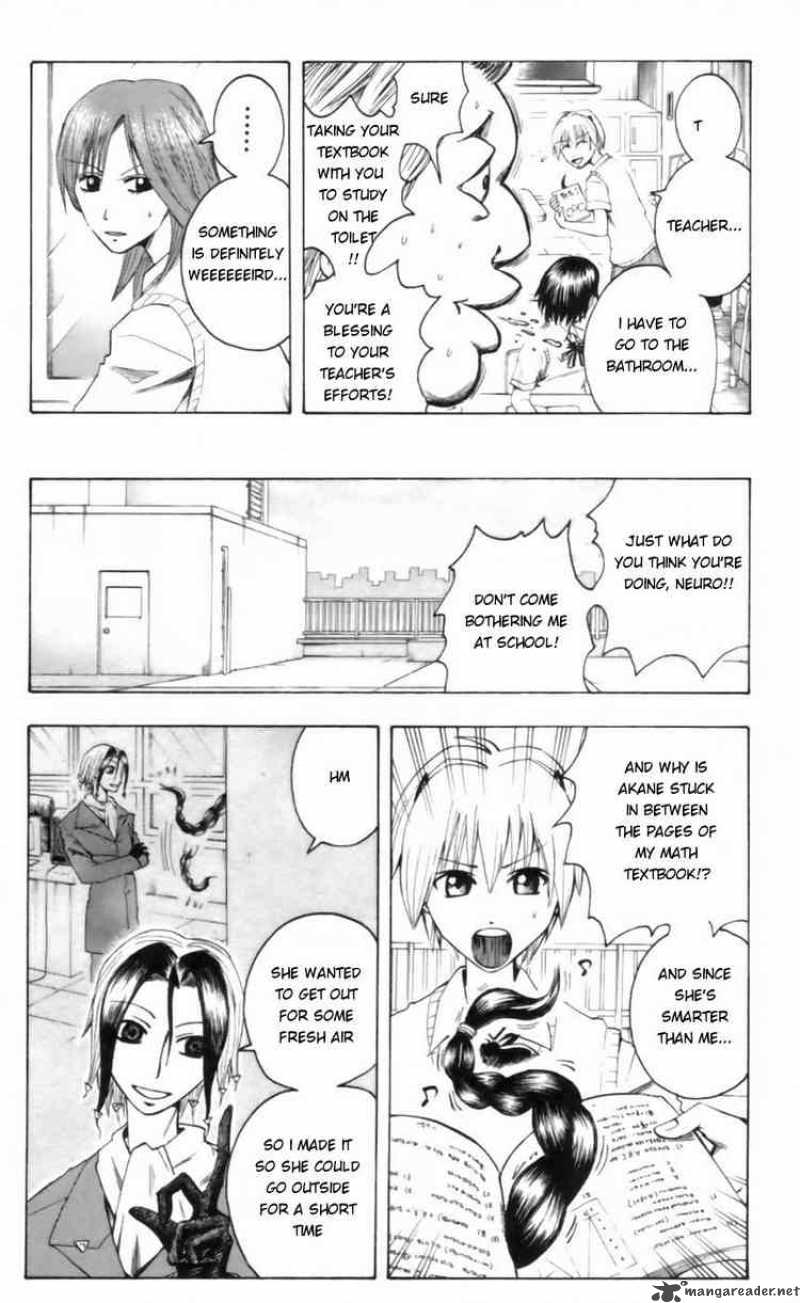 Majin Tantei Nougami Neuro 23 6