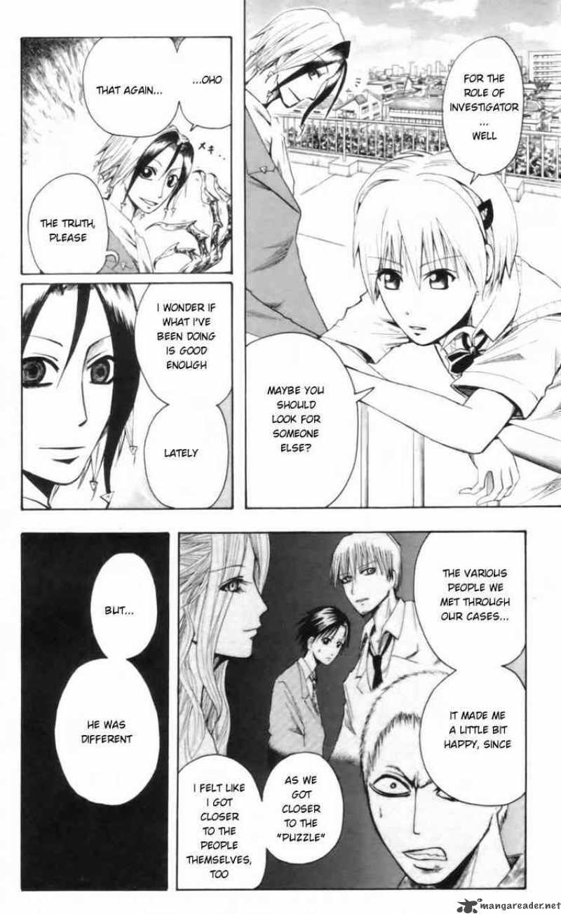 Majin Tantei Nougami Neuro 23 8