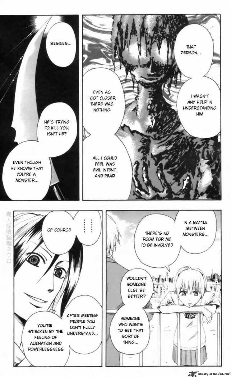 Majin Tantei Nougami Neuro 23 9