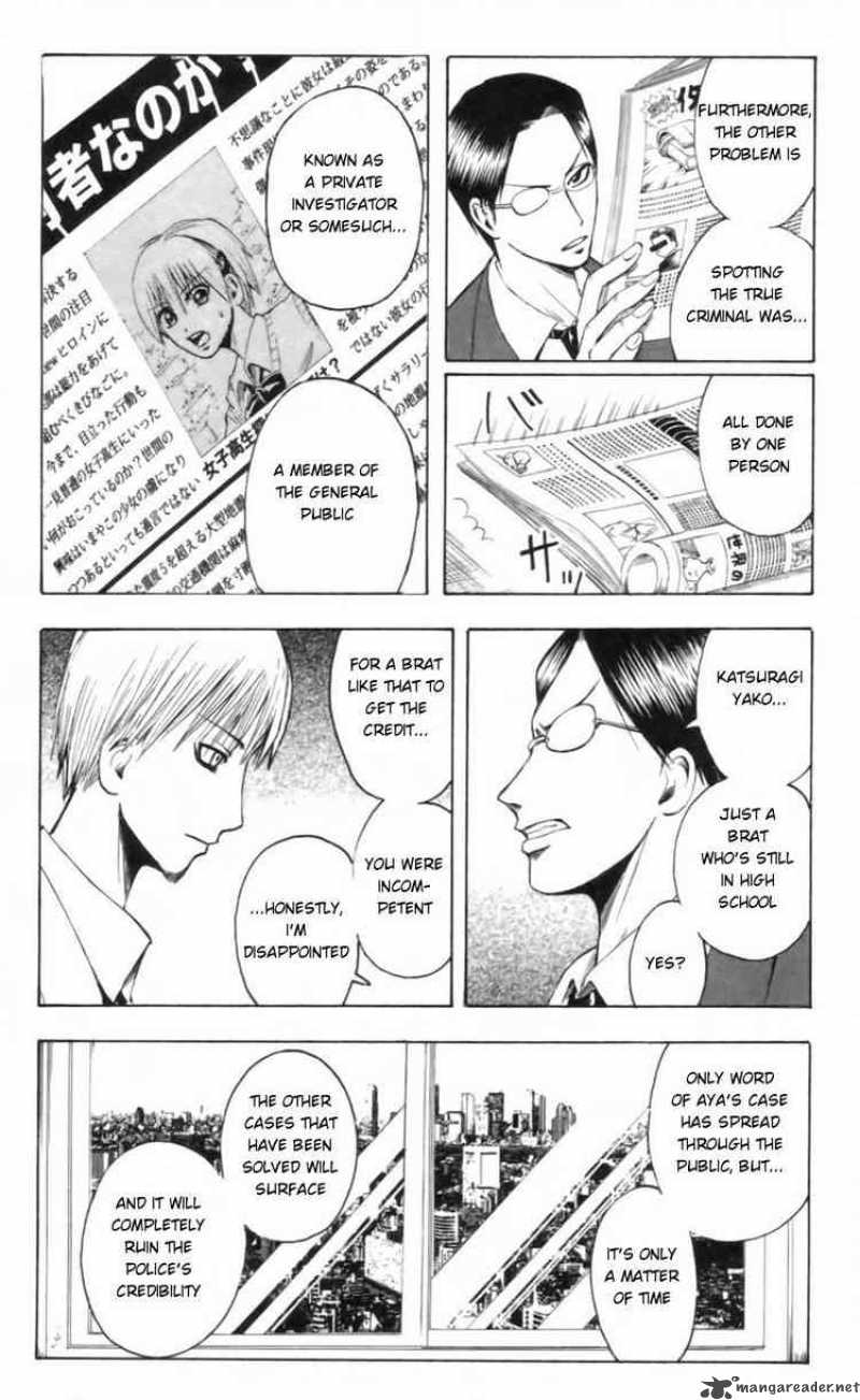 Majin Tantei Nougami Neuro 24 12