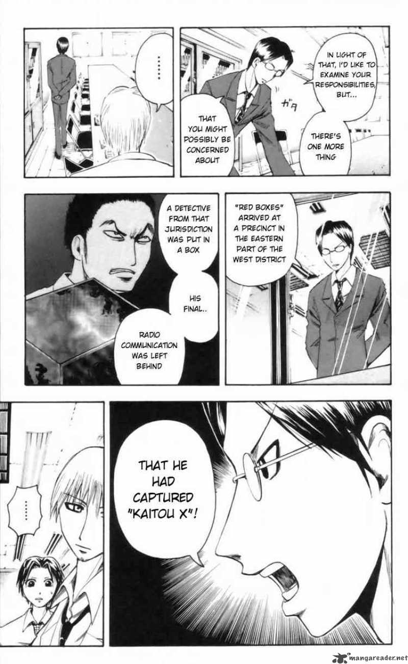 Majin Tantei Nougami Neuro 24 13