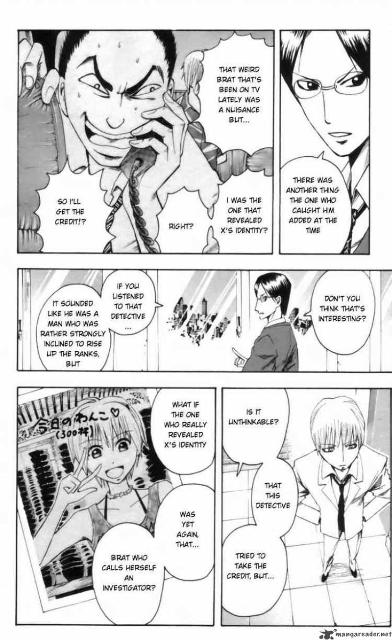Majin Tantei Nougami Neuro 24 14