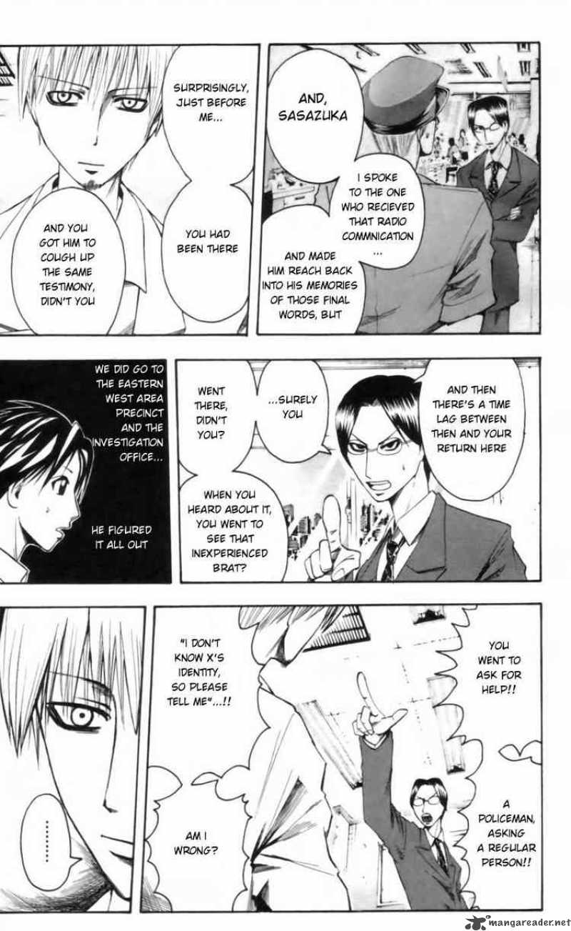 Majin Tantei Nougami Neuro 24 15