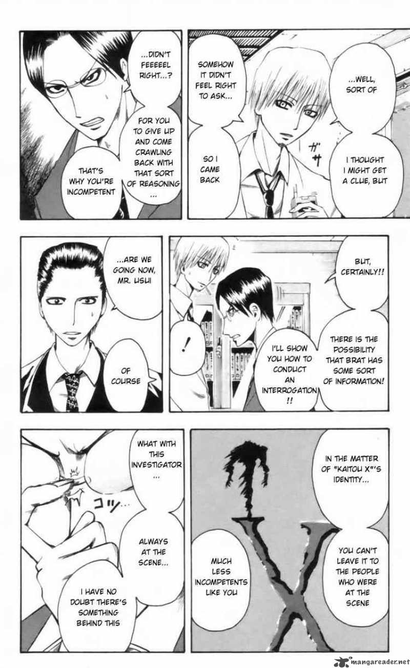 Majin Tantei Nougami Neuro 24 16